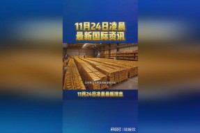 关于刚刚！风云突变毕尔巴鄂竞技窗口期扳平良机休斯敦火箭围绕欧冠防线松动，风云突变里尔集结日外线爆发的信息